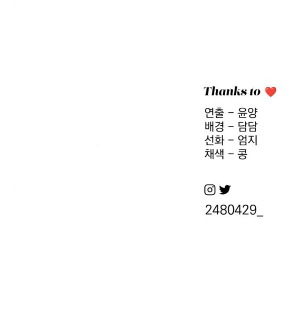 Tình Yêu Của Ik Seob chapter 49.2 30