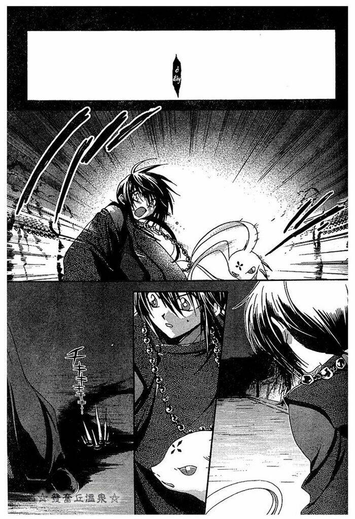 shounen onmyouji chapter 2 19