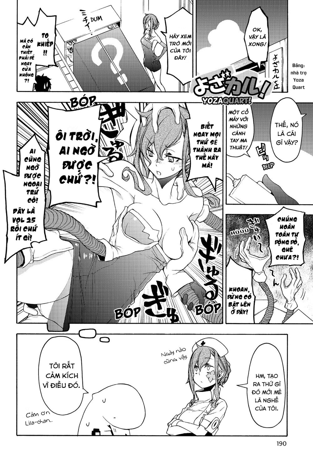 yozakura quartet chapter 147.5 2