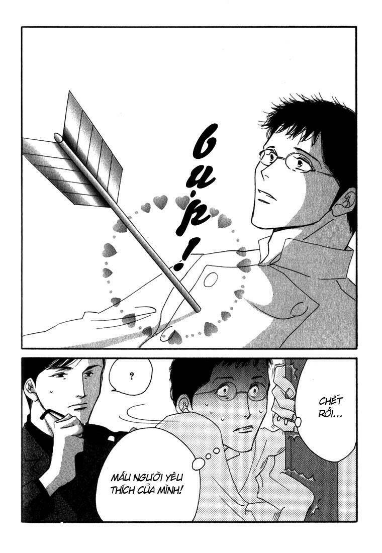 antique bakery chapter 8 19