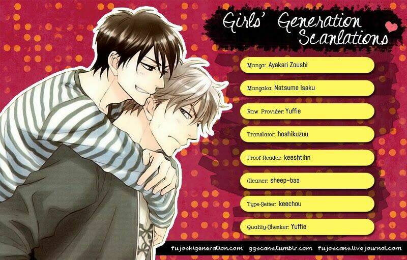 ayakari-zoushi chapter 1 2