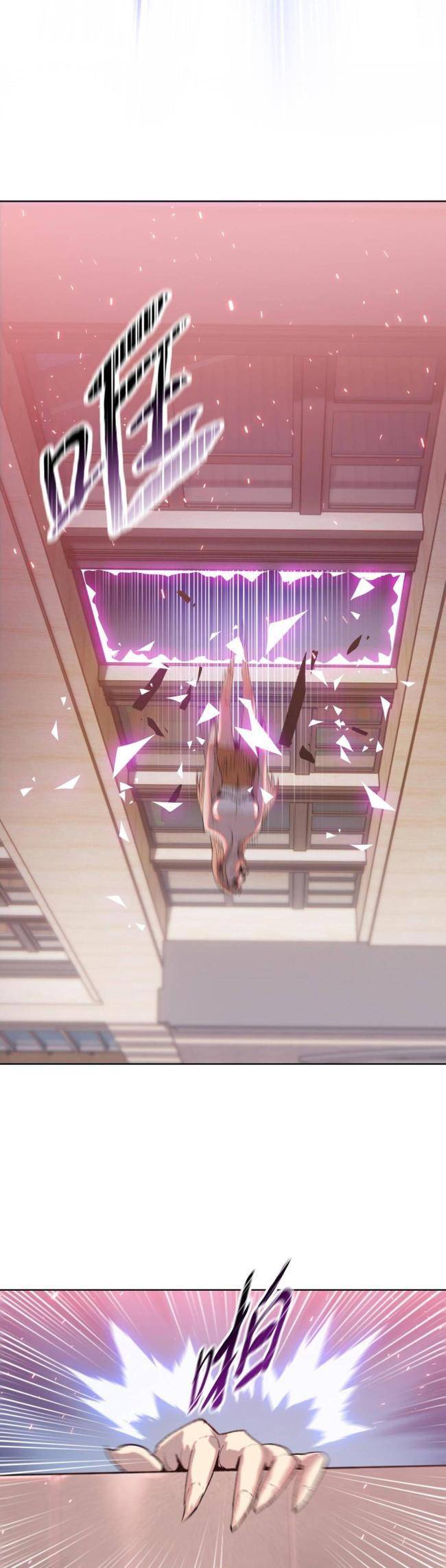 kẻ tàn nhẫn ngày tận thế: bắt đầu dự trữ hàng tỉ tấn vật tư chapter 11 20