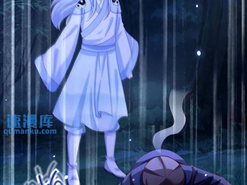 bảy vị tỷ tỷ tuyệt thế vô song của ta chapter 44 16