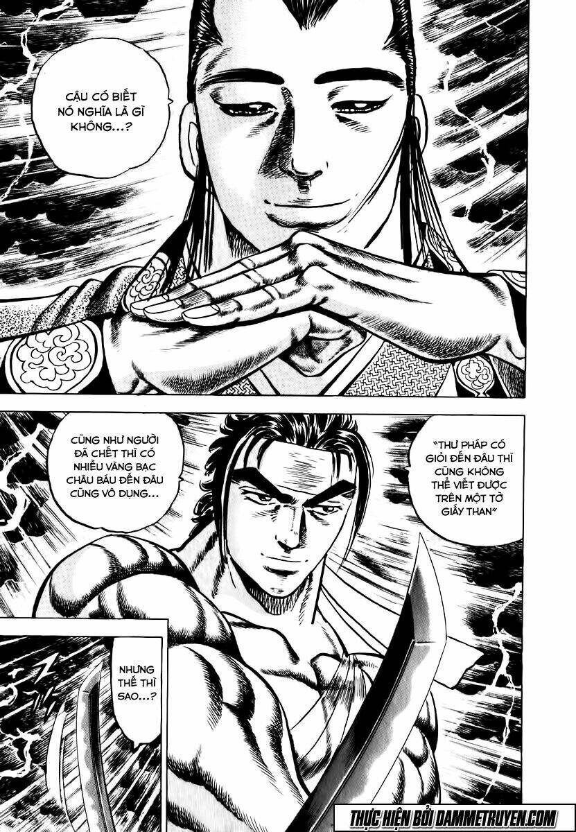 akakatsuki!! otokojuku - seinen yo, taishi wo idake chapter 41 13