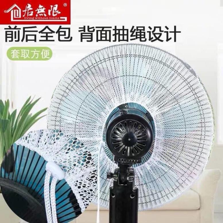 LƯỚI BỌC QUẠT HÌNH NGỘ NGHĨNH MẪU MỚI 2020