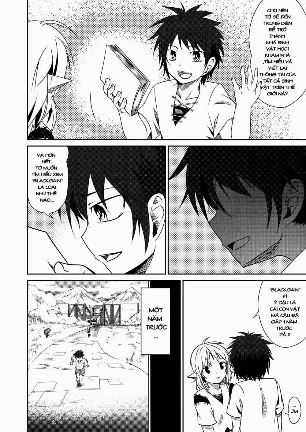 gaintoria no hangeki chapter 1 7