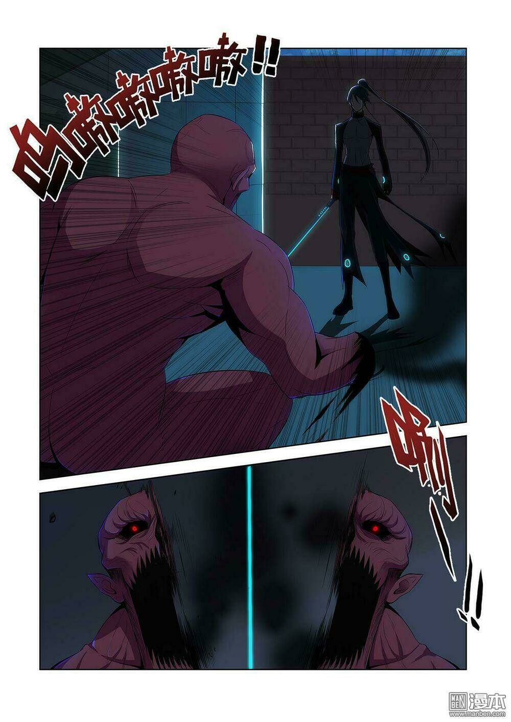 life and death chapter 1 11