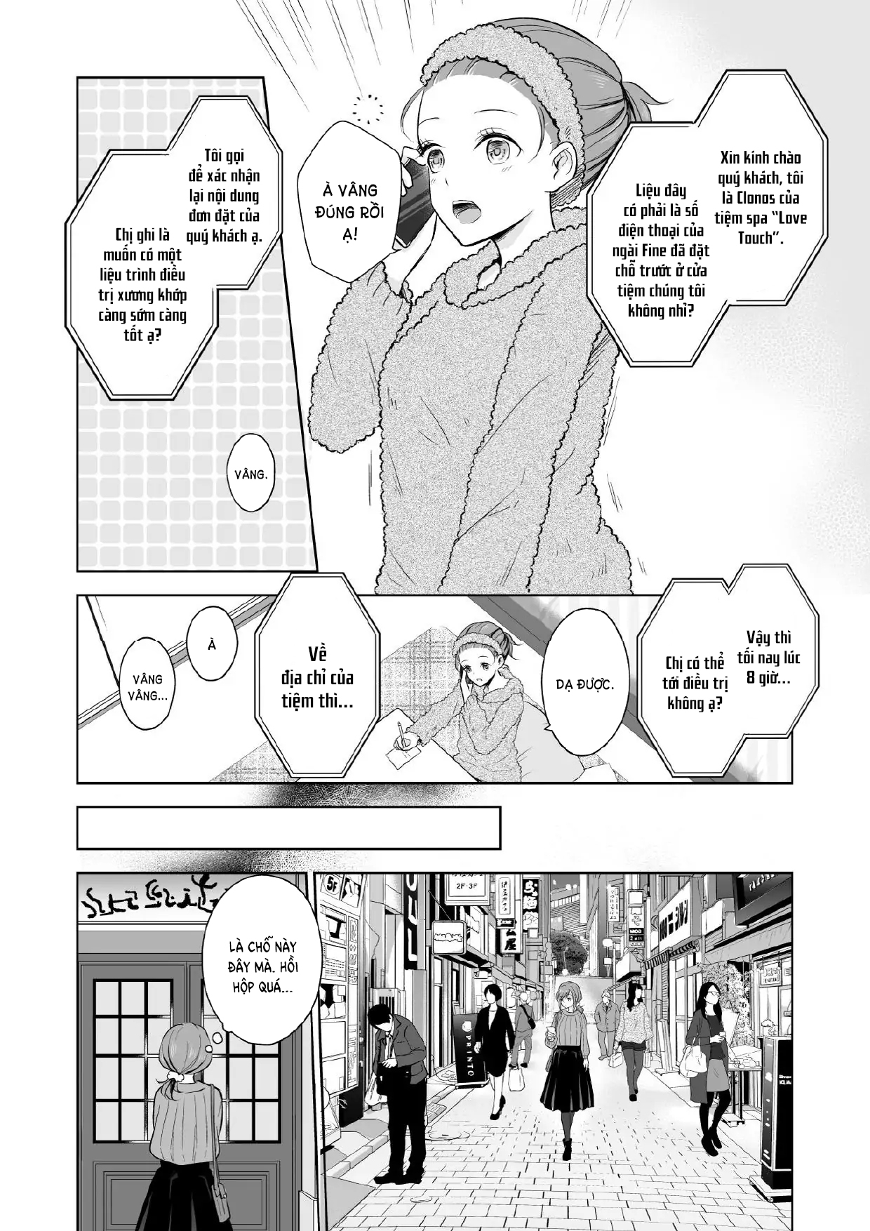 [21+] chào mừng đến với tiệm spa của incubus chapter 1.1 7