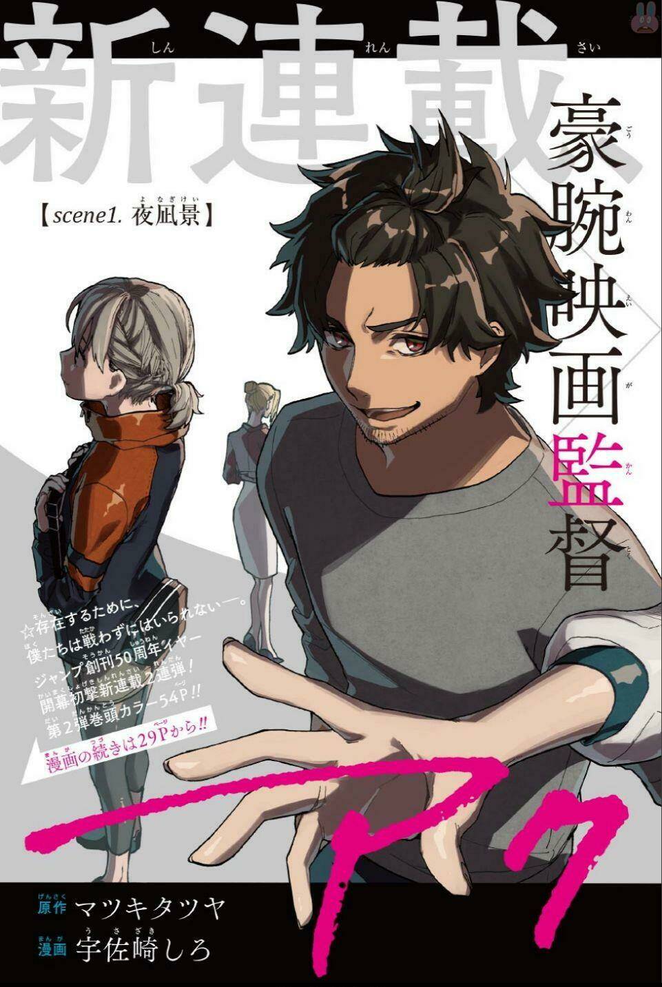 nữ diễn viên tài năng chapter 1 6