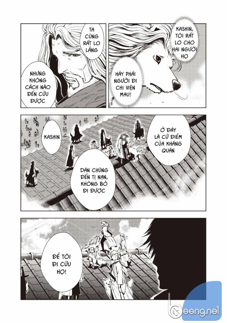 kyomu no higan chapter 4 14