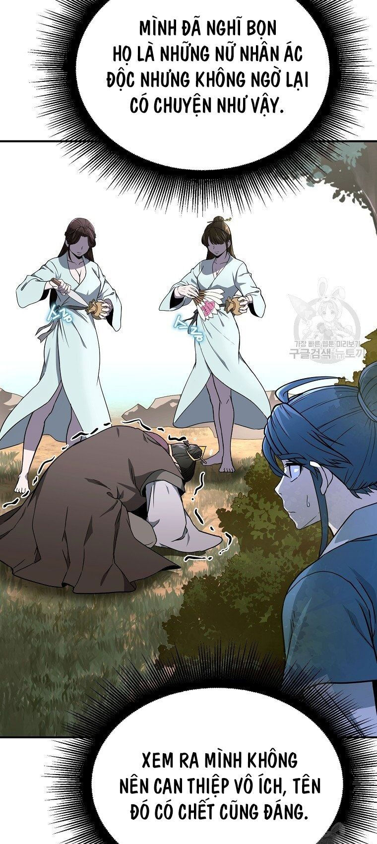 thiếu niên phương sĩ chapter 6 95