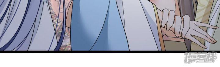 nụ cười của ngươi ngọt gãy tám cái răng của ta chapter 91 29