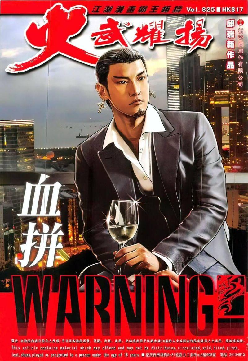 hỏa vũ diệu dương chapter 825 1