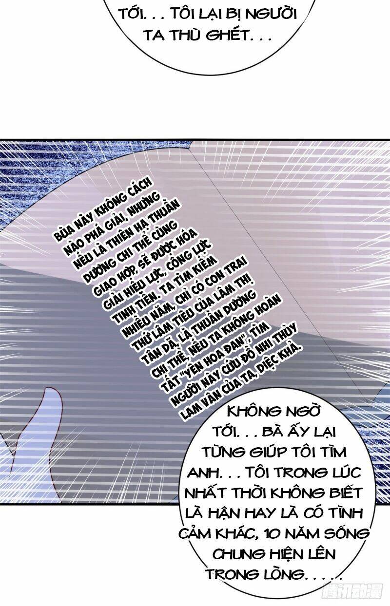 trùng sinh chi thần đế quy lai chapter 58 39