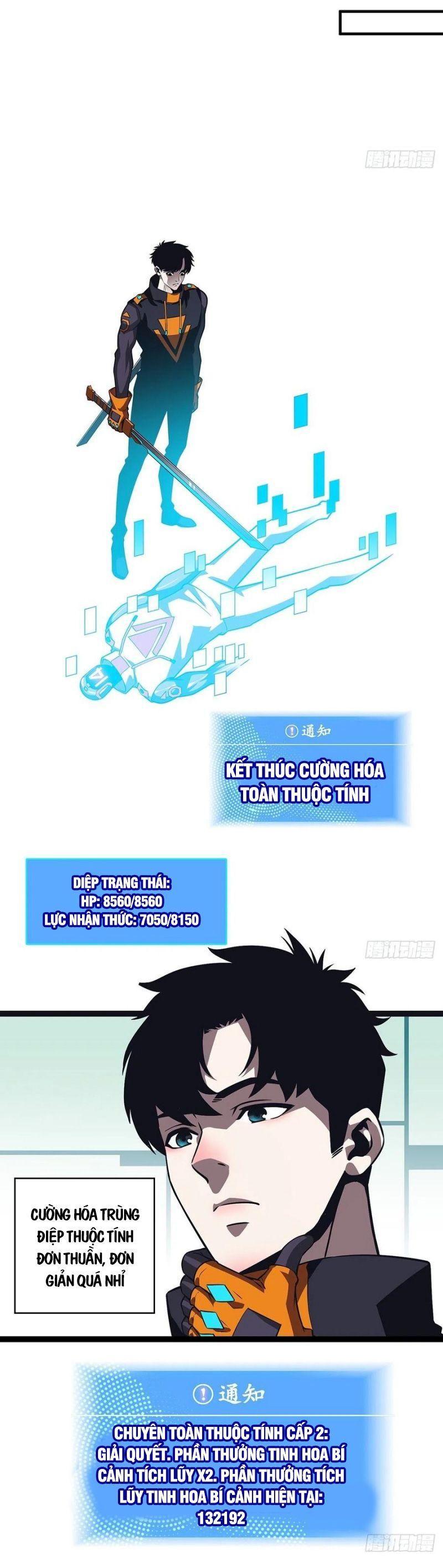 đi lên từ việc chơi game ngiêm túc chapter 48 16