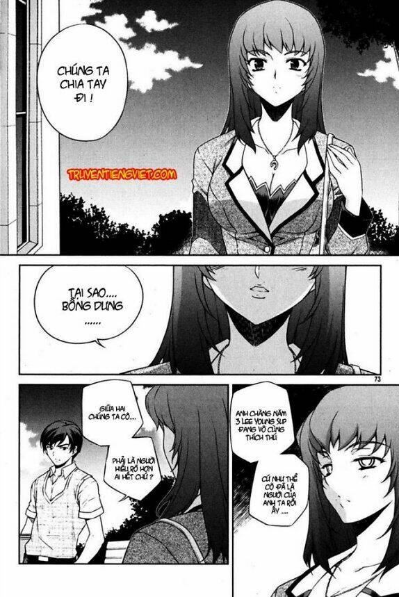 unbalance x unbalance chapter 67 20