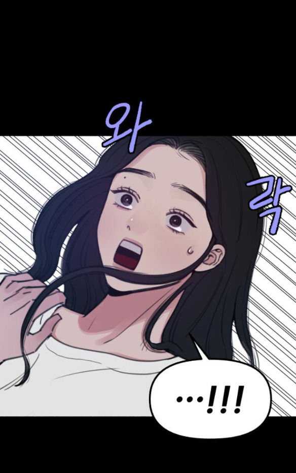 nàng thơ nổi tiếng - nàng thơ myung chapter 17.1 25