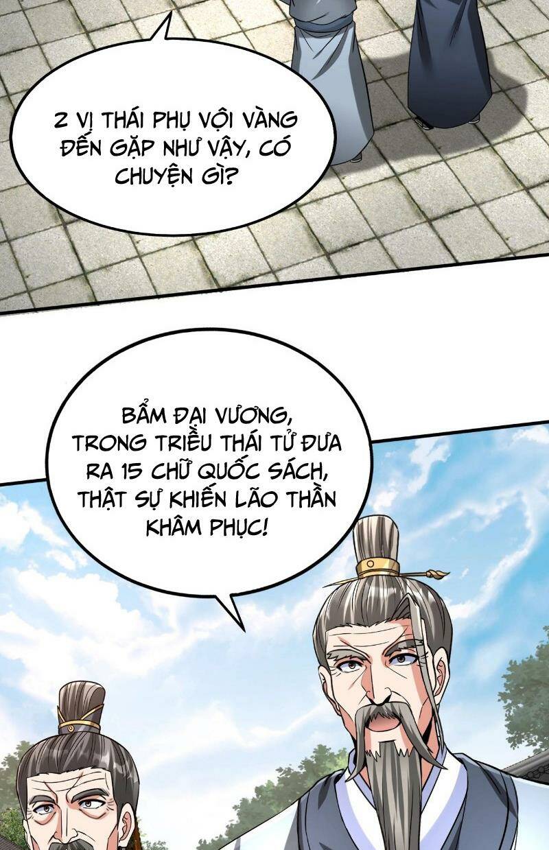 đại tần, ta là con tần thủy hoàng, giết địch thành thần chapter 117 40