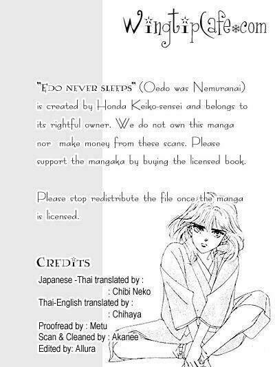 oedo wa nemuranai! chapter 4 31