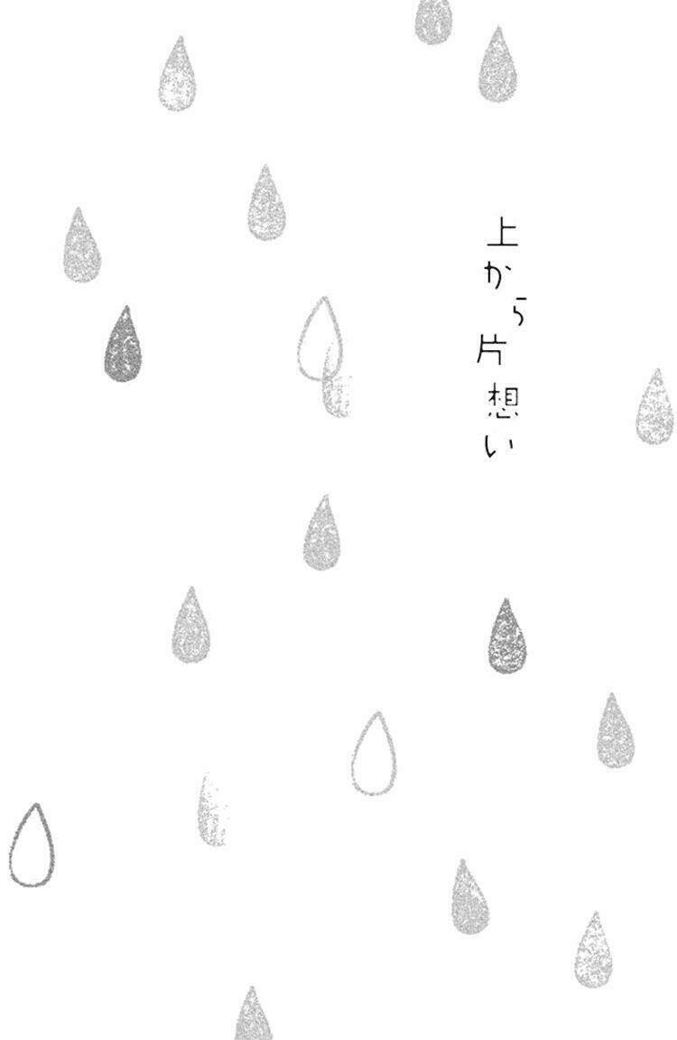 tổng hợp one shot. chapter 265 6