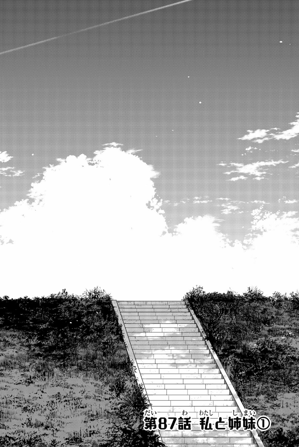 五等分の花嫁（１１）Go Tobun no Hanayome 11