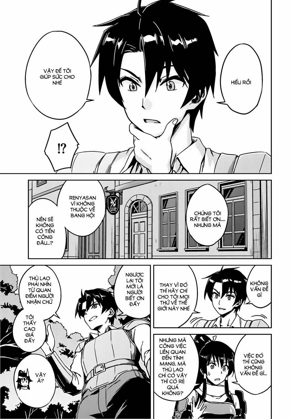 nidome no jinsei wo isekai de chapter 1 27