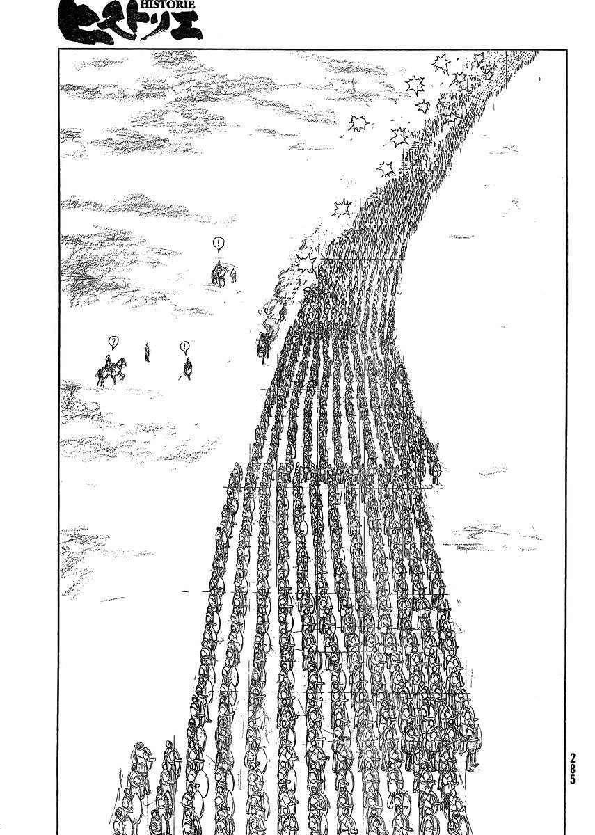 thư ký của alexandros đại đế chapter 87 8