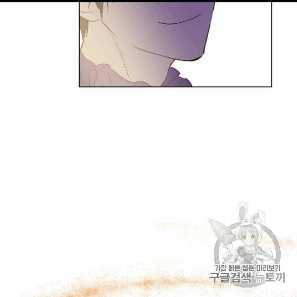 một ngày nọ ta trở thành công chúa chapter 85 72