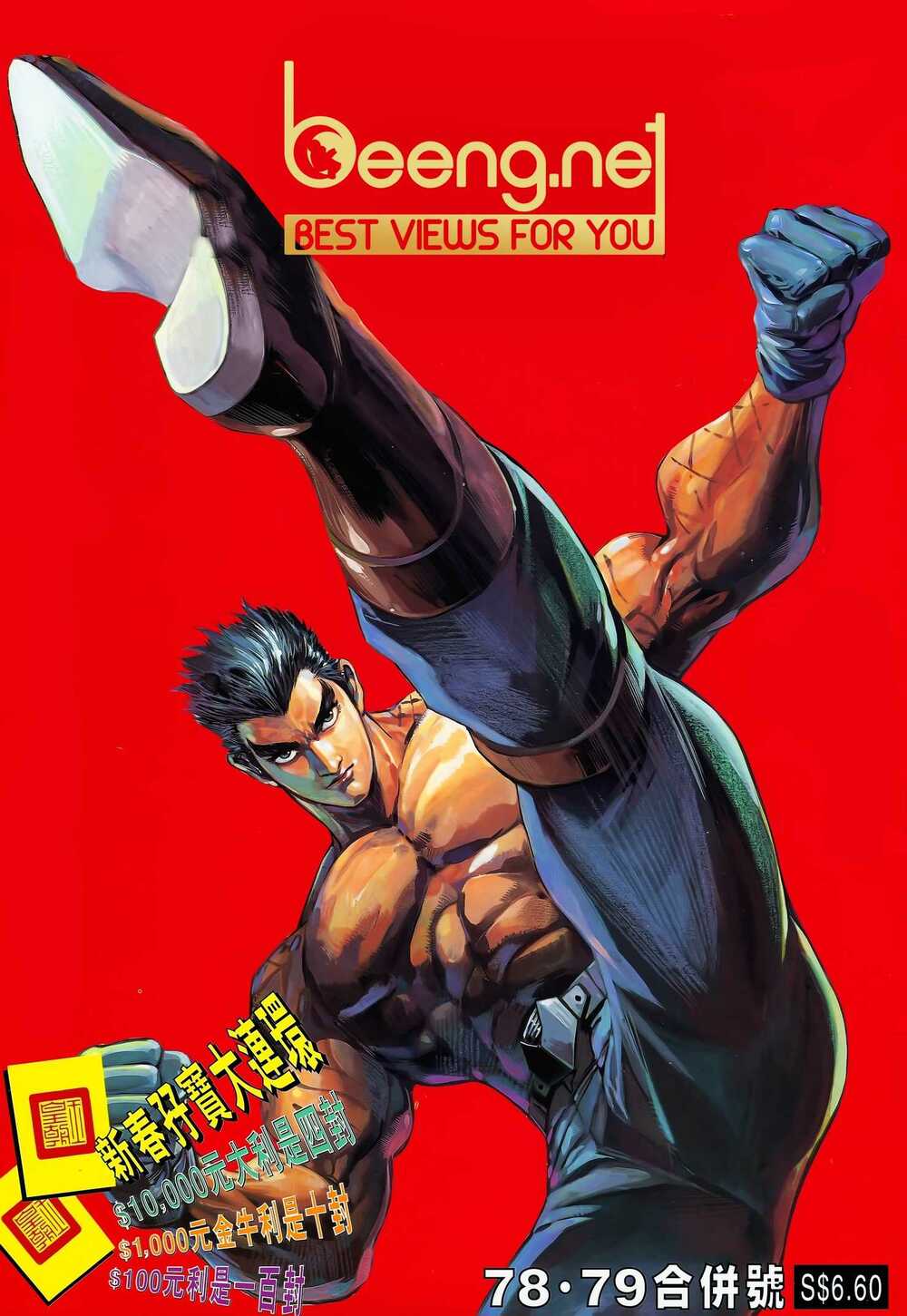 long hổ 5 thế chapter 154 1