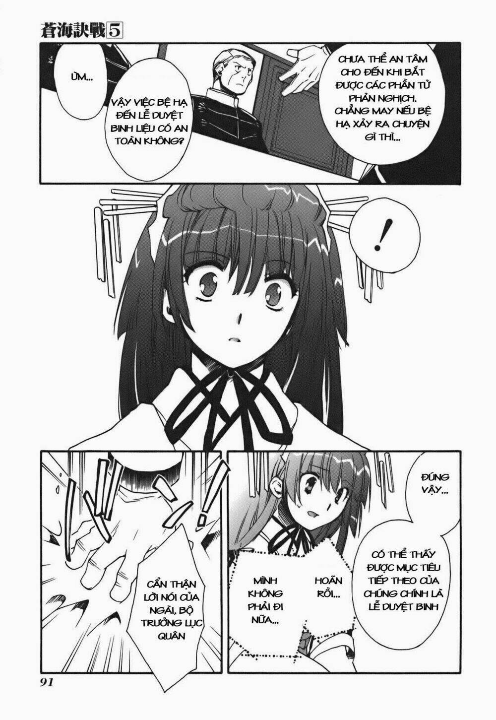 soukai kessen chapter 23 21