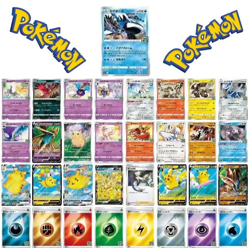 Một Box Thẻ Pokémon kỷ niệm 25 năm có 16 PACK được 80 lá hàng hiếm tiếng trung 1459 D41