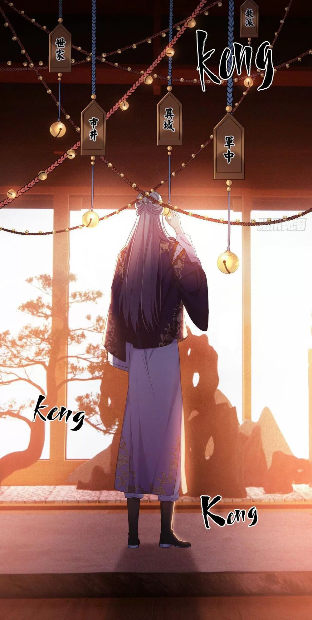 ta mới không gả cho hoàng tử phản diện chapter 41 26