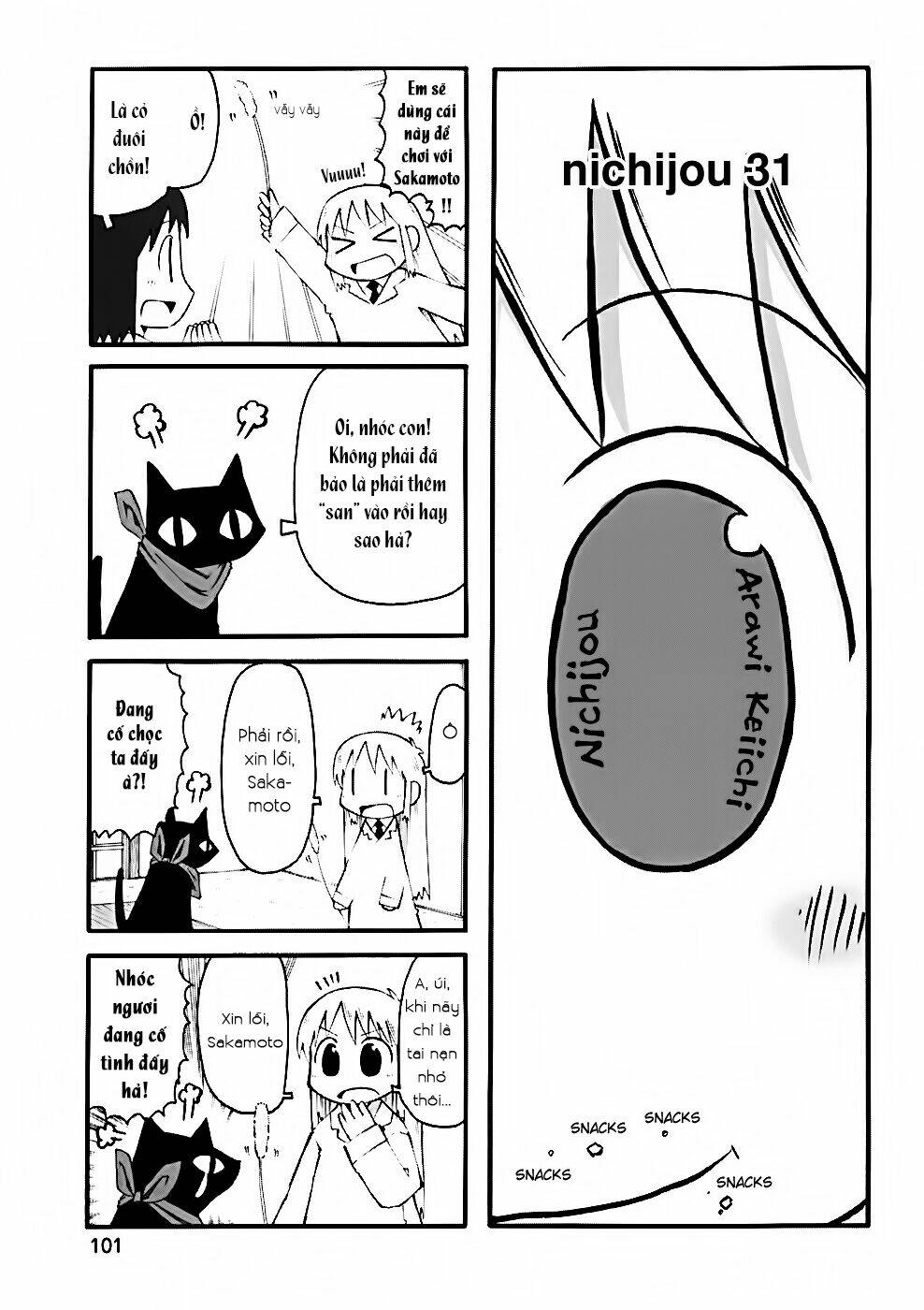nichijou chapter 31 1