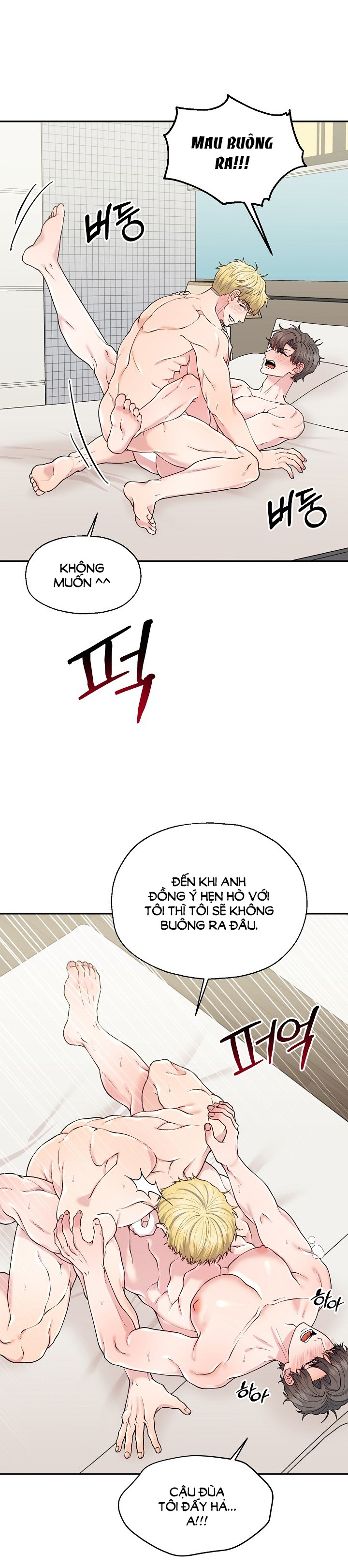 Đâu Phải Như Thế Này chapter 5.2 - Trang 3