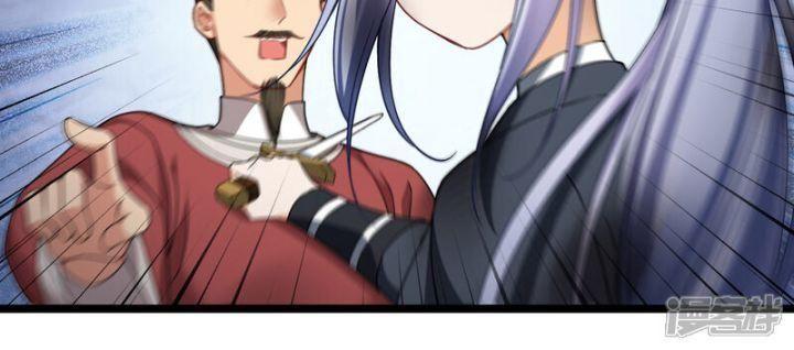 nụ cười của ngươi ngọt gãy tám cái răng của ta chapter 88 27