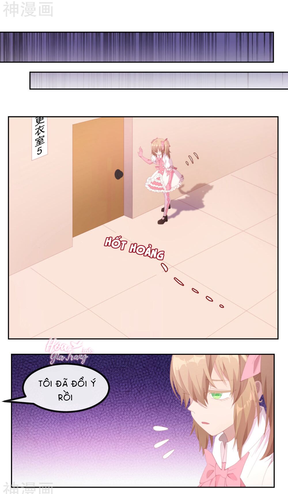 thanh âm giai điệu phản công chapter 78 13