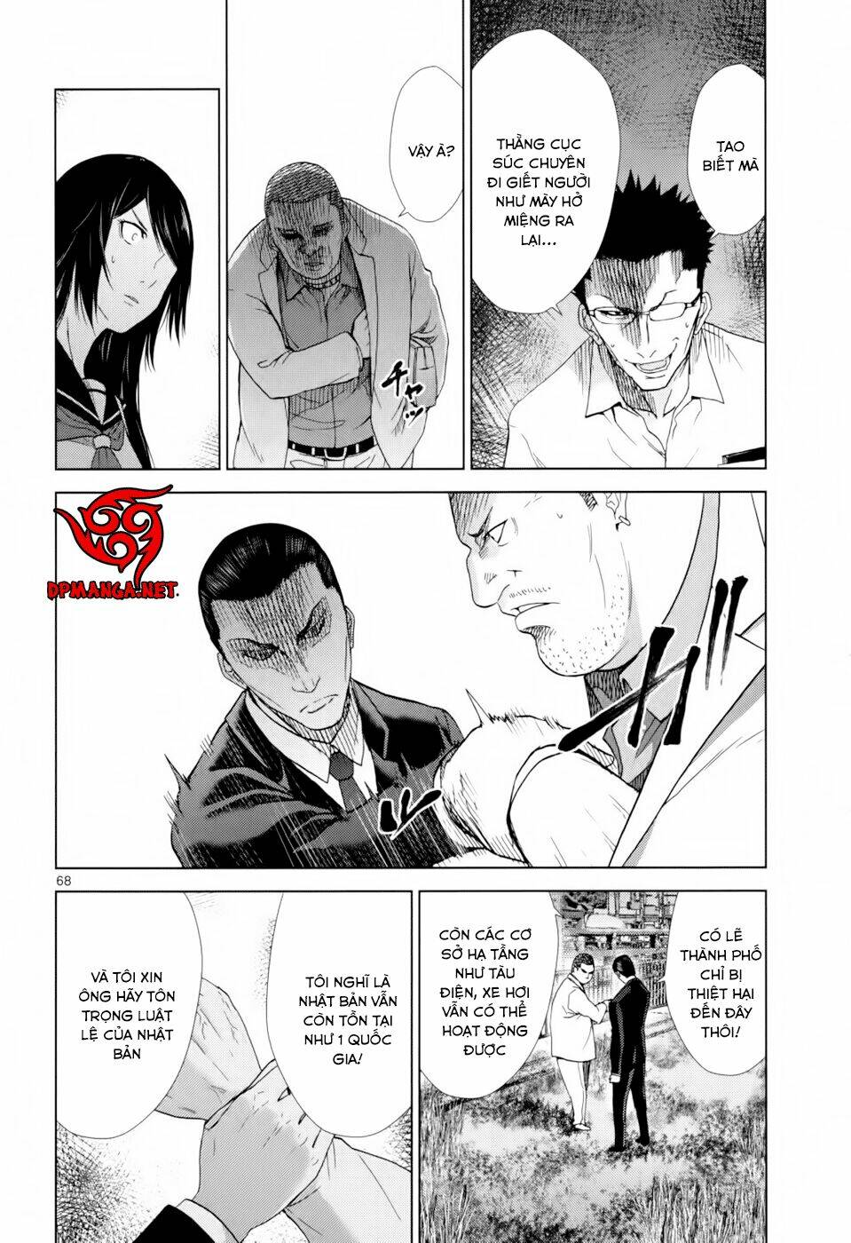 imawa no michi no alice: alice on border road chapter 1.6 15