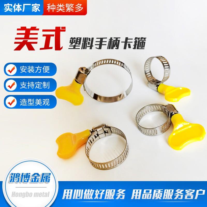 ĐAI XIẾT CAO CẤP - ĐAI GIỮ ỐNG NƯỚC - ống Máy bơm
