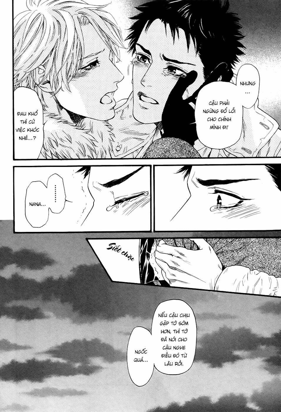 ani no hanashi chapter 2 17