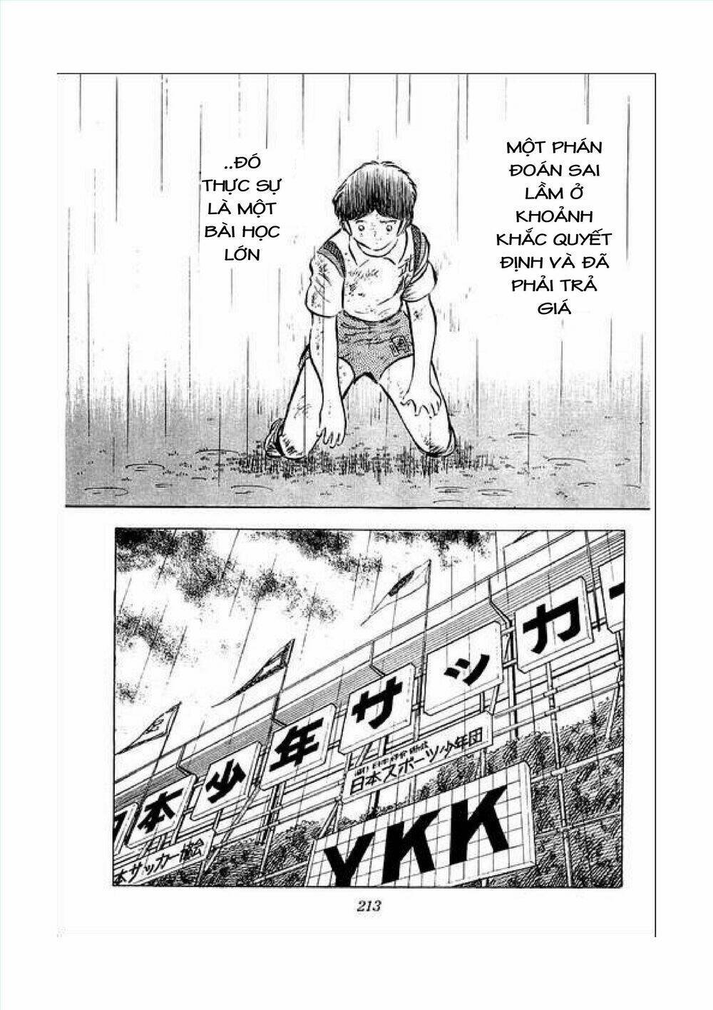 captain tsubasa chapter 34.7 33