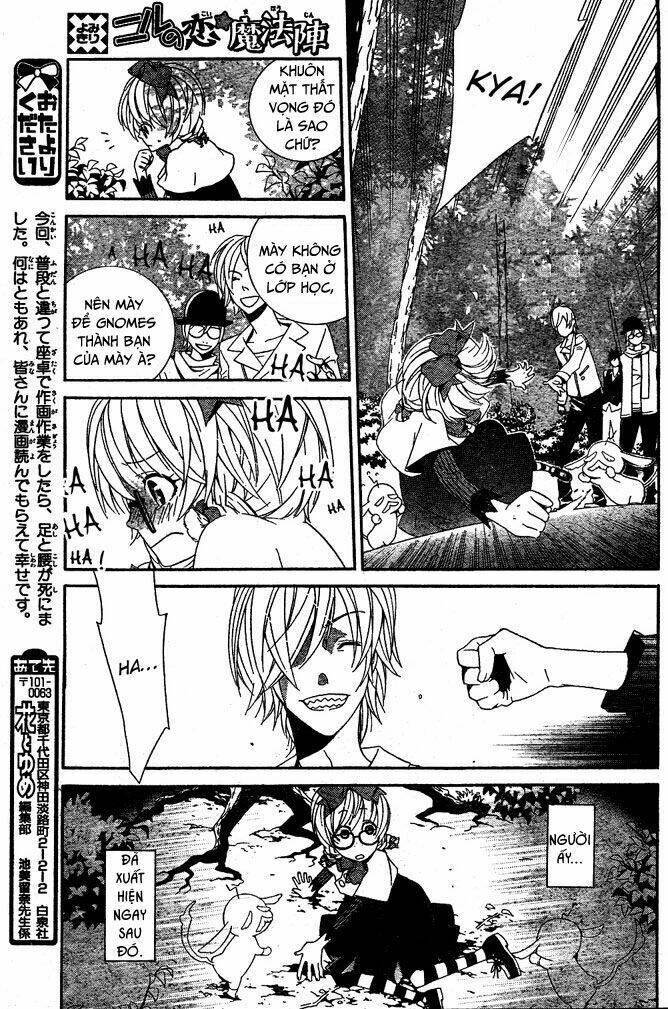 kiss ni juuzoku chapter 4 7