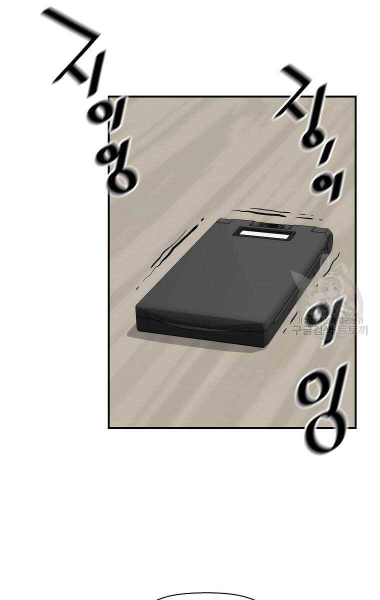 sự trở lại của huyền thoại chapter 79 19