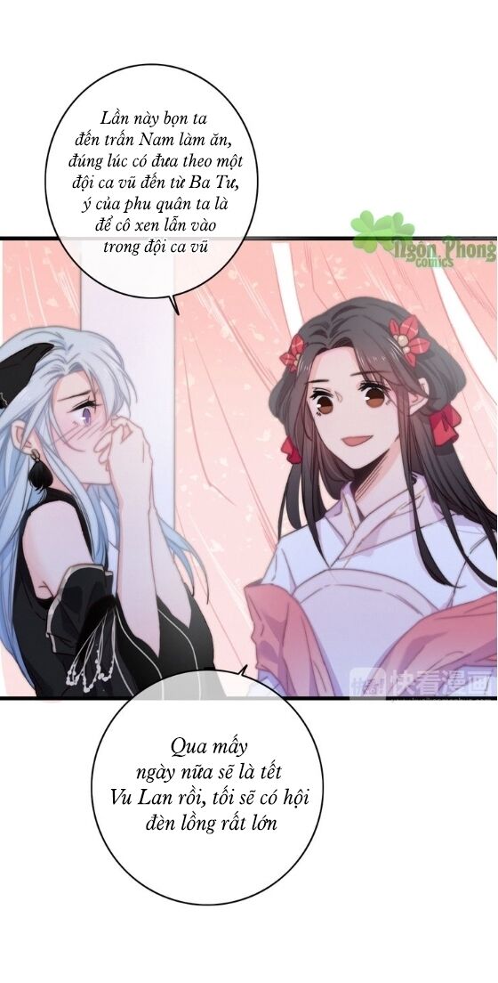 dữ tử thành thuyết chapter 15 22