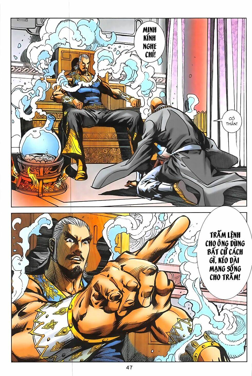 hoàng giả chi lộ chapter 15 15