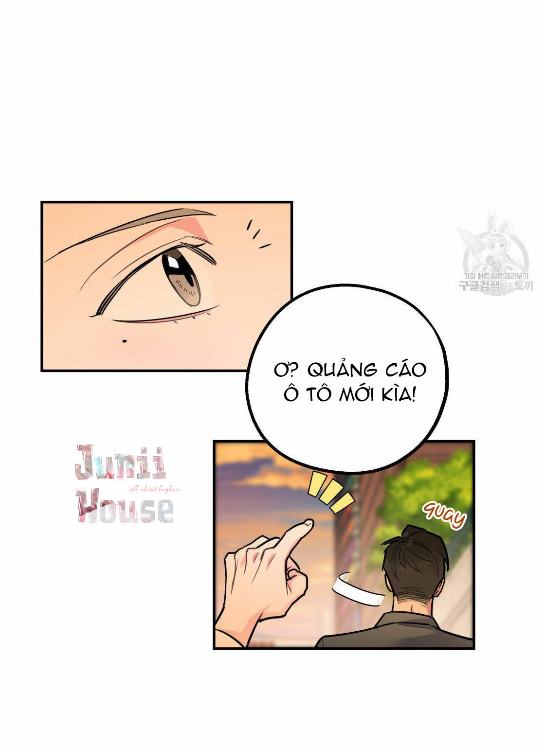 tôi với cậu không thể như thế này được chapter 17 54