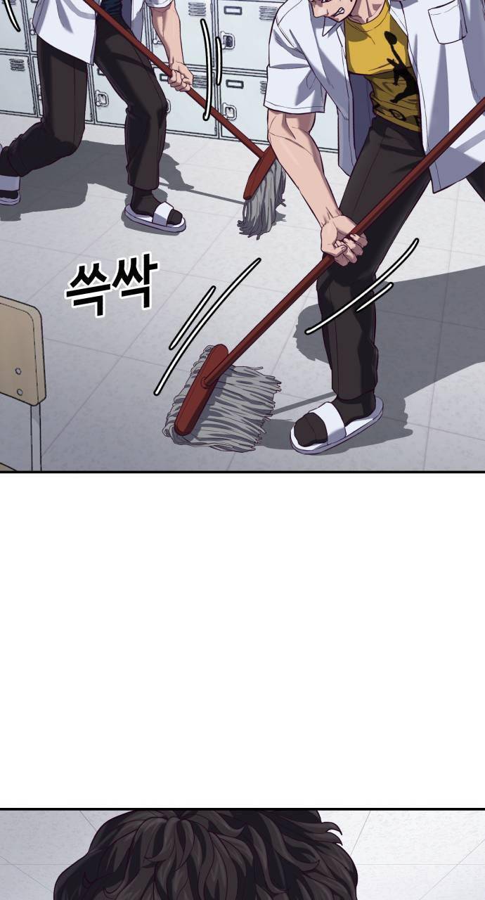 tuân lệnh tuyệt đối chapter 6 123