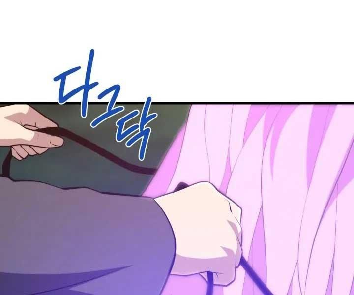 linh hồn ở nhà ga seoul chapter 91 187