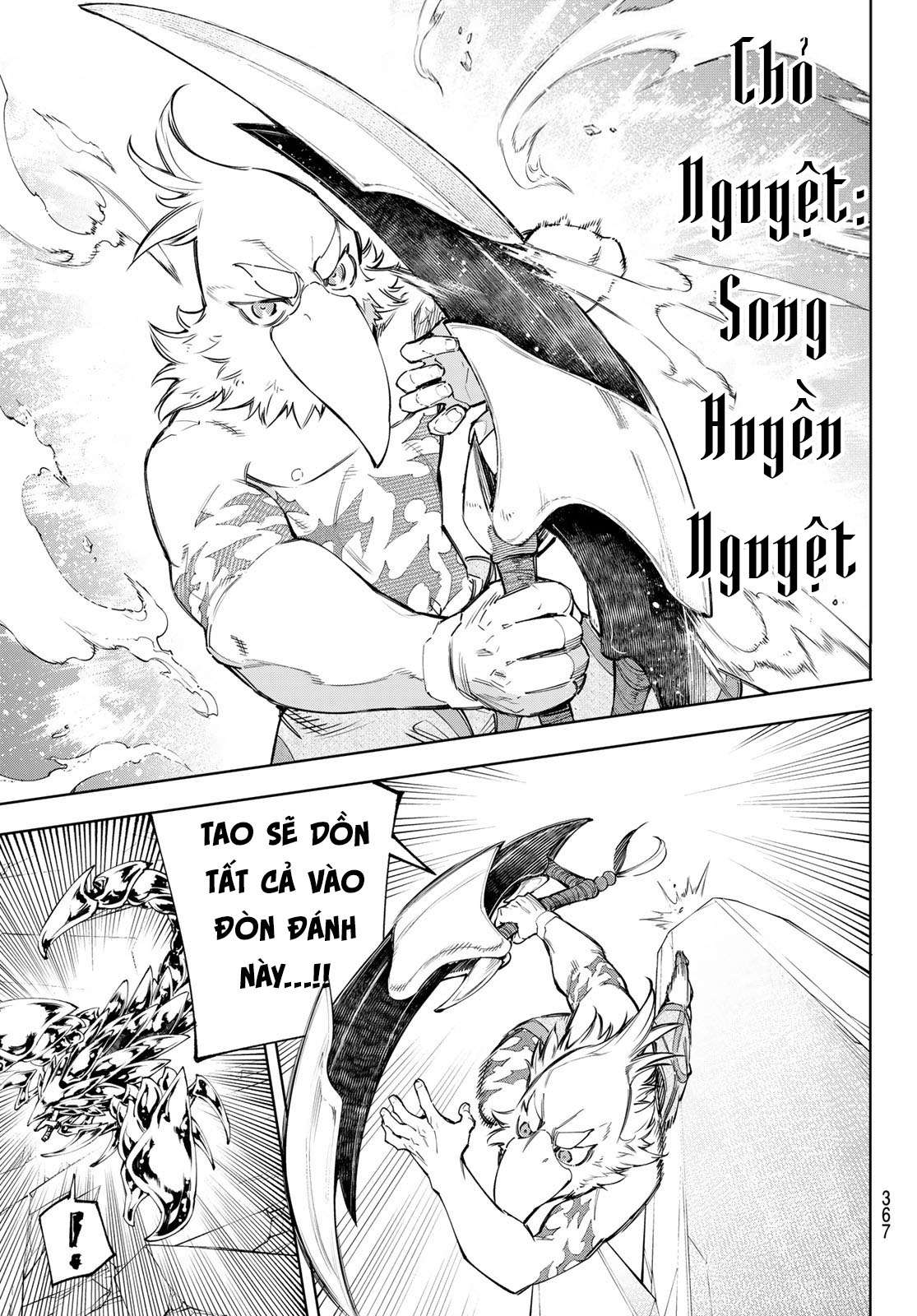 shangri-la frontier ~kusoge hunter, kamige ni idoman to su~ chapter 69 10
