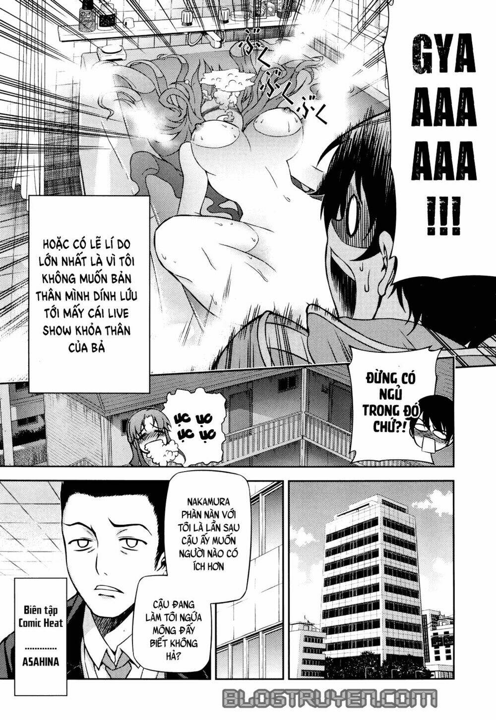 koimoku chapter 1.1 14