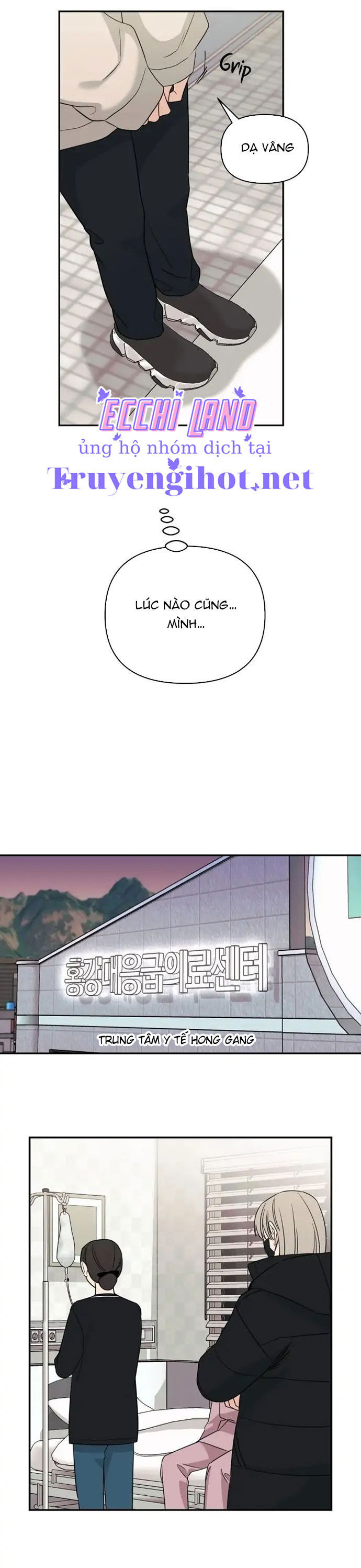 ra khỏi nhà tôi ngay! chapter 42.2 5